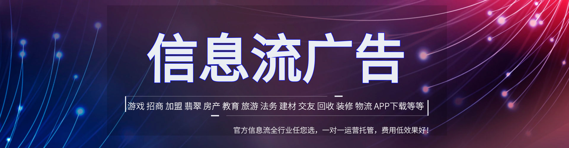 绿春百度竞价推广