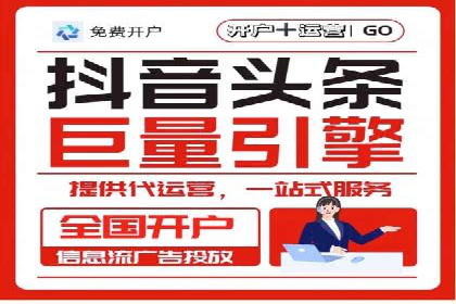 百度竞价排名实战经验分享：从失败到成功的转变