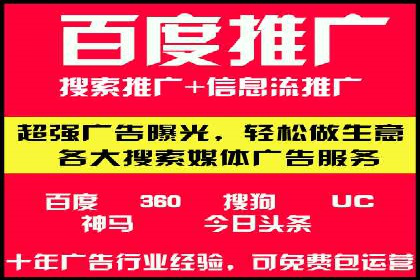 渠道营销策略新思路：以开户返点为核心的案例研究